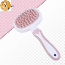 강아지털제거 마사지 브러시 웰시코기빗 털관리 장모치와와빗 단모강아지빗