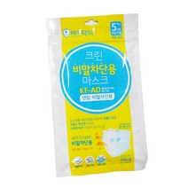 [유통기한230705]에어닥터 비말차단 KF-AD 마스크 5매입_소형 8세이상, 1봉, 5매입