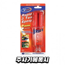 브이텍 주사기에폭시 다목적 강력 주사기 에폭시 접착제 투명 초강력 본드 금속 세라믹 1개, 상세페이지 참조