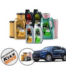 포드 익스플로러 (5세대) 2.3T 가솔린 킥스파오 5w20 5w30 5w40 합성엔진오일 6통+흡기+오일필터 KPT-138 cs36017, 킥스파오1 0w30 최고급공용 필터포함
