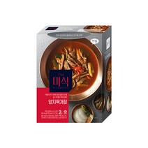 더미식 양지 육개장 700g (350g x 2입)