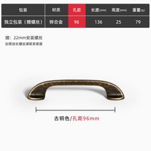 빈티지가구 앤틱가구 빈티지소품샵 앤티크 서랍 캐비닛 손잡이 레트로 아연 합금 청동 주방 당김 옷장 하드웨어 찬장 가구, [26] 8966 Bronze s