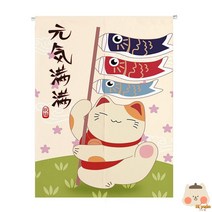 일식디자인 가리개 네코 주방 커튼 일본풍 공간분리 일본식