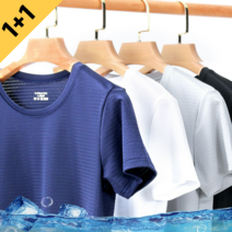[1+1] 에어 매쉬 반팔 티셔츠 냉감 쿨 반팔 이너 런닝