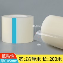 튼튼한 엘리베이터 승강기 보양재 아파트 빌라 인테리어 보호 플라스틱골판지 PVC 긁힘방지, 【저점착】폭10cm*200m