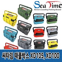 씨타임 태클박스XD105대형 XD100소형 올뉴컬러, 파츠케이스, 1개