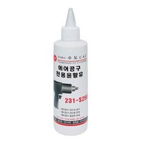 에어공구 타카 콤프레샤 수명연장 오일 윤활유 전기실