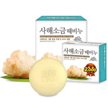 무궁화 사해소금 때비누 미용 목욕 비누 100g, 5개