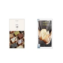낭만브레드 식빵 + 매일 만들어 먹고 싶은 식사빵 [세트상품]