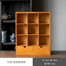 대나무 다기장 다완장 찻장 컵보드 다완장 컵장 커피장 옛날찬장 옛날그릇장 원목 머그컵, A