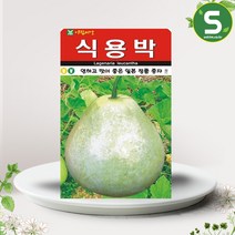 솔림텃밭몰 식용박씨앗 5립 식용박 나물박 일본교배원종