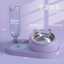 고양이 정수기 안 분수대 적셔 공급기 필터 반려동물, 토란 밀크 퍼플