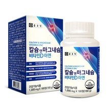 종근당 칼슘 앤 마그네슘 비타민D 아연 (180정)/3개월