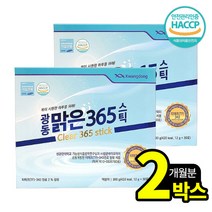 [ 목 관리 제품 ] 광동 맑은 365 스틱 맑은스틱 티에프 TF - 343 길경 사삼 도라지 프로폴리스 기침 가래 기관지 호흡기 건강 광동프로폴리스, 2박스 (2개월분), 30포