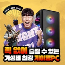 조립 게임용 배그 롤 피파 오버워치2 사무용 데스크탑 본체 리퍼 컴퓨터 데스크탑 중고 PC, 06게임용) 배그+포토샵+i7 4770