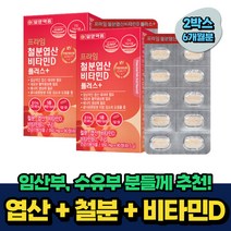 임산부산후산모 추천 인기 판매 TOP 순위