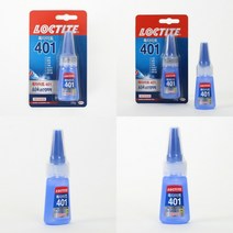 TWKL 록타이트 401 초강력 순간접착제 20G