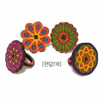 MDF6317 (미술수업)전통 나무DIY 반지만들기(랜덤1개)10개묶음 (나무DIY/전통/반지/나무반지)