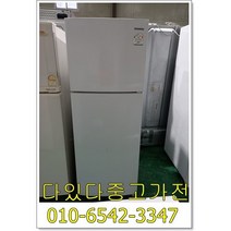 중고냉장고 270리터급 소형냉장고 가정용 업소용 일인용 자취용 실속형 랜덤 서울경기 직접배송 지방 택배발송, 중고나라