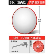도로 반사경 주차장 외곡 거울 선명한 실외 없는 볼록 시야 실내, 55cm 실내
