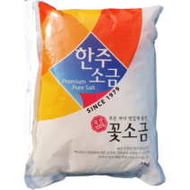 소금 식당 꽃소금 한주 고운것 3kg 가는 고운 고은 한주/고운것/고운소금/꽃소금/가는소금식자재/식자제/식자재쇼핑몰/식자재마트/식당, 1