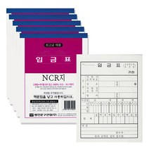 MJ 종이 입금표 NCR 서식 용지, 30개