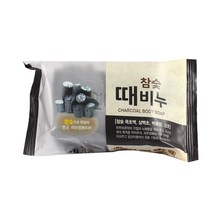 참숯 때비누