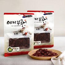 야아부르니 국내산 강아지 수제간식, 유황연어큐브, 2개