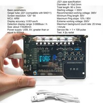방사능측정기 휴대용 방사선 계측기 gc-1602-nano 핵 검출기 조립되지 36, e2를 설정