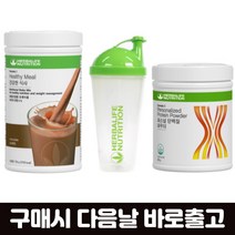 허벌라이프 단백질쉐이크 초코+단백질파우더+쉐이커 750G 허벌라이프단백질쉐이크