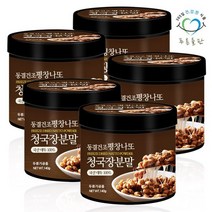 푸른들판 국산 콩 동결건조 평창 노란콩 나또 청국장 분말 가루 140gx5통, 없음, 상세설명 참조