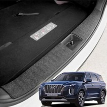 5myshop_트렁크스텝커버 팰리세이드 스크래치방지 엑스원 퓨얼 자동차 실내 몰딩_5myshop, 이상품선택!!, 무옵션상품임!!