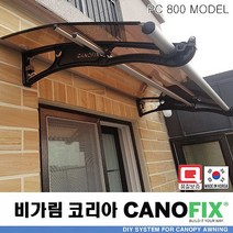 캐노픽스800x1500 특허 차양 어닝 고정식 DIY 조립형 렉산 지붕 캐노피 현관 처마 창문 비가림 차양 전원주택 빗물받이 비가림막 테라스 빗물차단 출입문 데크 넥산 가림막 데크, 그린, 검정, 실버