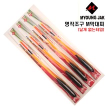조이사낚시 날개 없는 M막대찌 바다낚시터 막대 바다막대 로켓 로케트 대포 찌, 3.0호, 1개