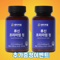 네이처윌 류신 단백질 타블렛 프리미엄 정 1000mg, 2+1통(6개월분), 60정