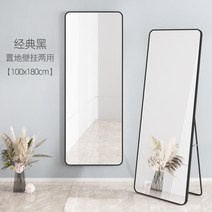 비정형 문걸이 이동식 노프레임 원목 벽 전신거울 탈의실 작은 아파트 침실 옷장 베란다 입체 천장부터 바닥까지 내려오는 대형 고화질 세로, 큰 둥근 모서리 고화질 업그레이드 100180 클, 다른, 아니요