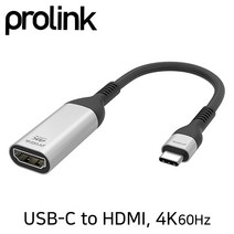 PROLINK Type-C to HDMI 컨버터/PF500A/C타입/4K UHD 60Hz/스마트폰 미러링/알루미늄 합금/난연성 케이블, 상세페이지 참조