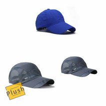 PH 등산 낚시 매쉬 모자 빈티지야구모자, White