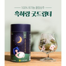 흑하랑굿드림티 유기농 불면증 수면에 좋은 차, 1.8g, 2개