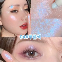 MINSHZEE 리퀴드 글리터 섀도우 쥬얼 포텐 아이라이너, 푸른색 *2, 2개
