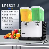 슬러시기계 업소용 슬러쉬머신 기계 주스 쉐이크기계 스무디 레트로 주스머신 음료머신, D