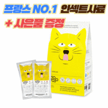토모조 인섹트 캣 하이포알러지 동애등에 고양이 수수 사료 2.5kg, 토모조 캣 사료샘플30gX3개, 토모조 수수 인섹트 고양이 사료 2.5kg