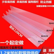 플라스틱 단순 배플 사이드 테이블 파티션 블록, 길이 80CM 너비 5CM 높이 30CM 보내