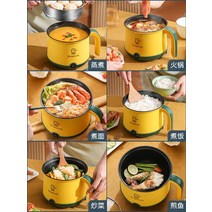 미니전기냄비 1인용 만능요리기 멀티쿠커 일본 수입 MUJI 소형 전기 밥솥 기숙사 학생 요리 국수 냄비 다기능 가정용 통합, [08] (파란색) 1.8L 용량 1인 8용[찜기+식기, [01] 단일 냄비 + 기선