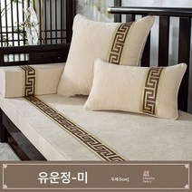 공장 직판 중국식 소파 방석 사계절 범용 패브릭 미끄럼 방지 원목 소파 타월 등받이 쿠션 도매 대리발급78131, 유운정-미, (허리베개커버)30*50cm
