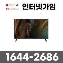 32인치 TV HD 소형 LED 원룸 업소용 가정 사무실 J32HD-DN8 TV