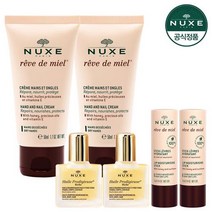[프랑스 No.1 NUXE 오일] 눅스 오일+핸드크림+립밤 3종 스페셜 세트, 단일속성