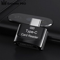 SD카드리더기 USB 3.0카드리더기 USB 카드리더기 type c 카드 리더 tf micro sd otg 어댑터 휴대폰 연결 sd 메모리 다운로드 노래 어댑터 외부 typec, 검은색