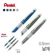 TYDL 만년 CIL 케리 샤프 0.5MM, 블루(P1035 CD)