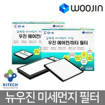 우진필터 뉴우진 미세먼지필터 에어컨필터, 삼성 QM3    MS07